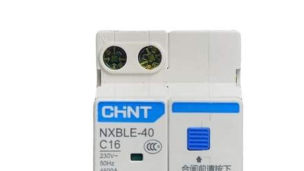 正泰漏電保護(hù)器批發(fā)_廉價的產(chǎn)品就是好產(chǎn)品嗎？